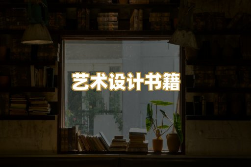 技术手册资料